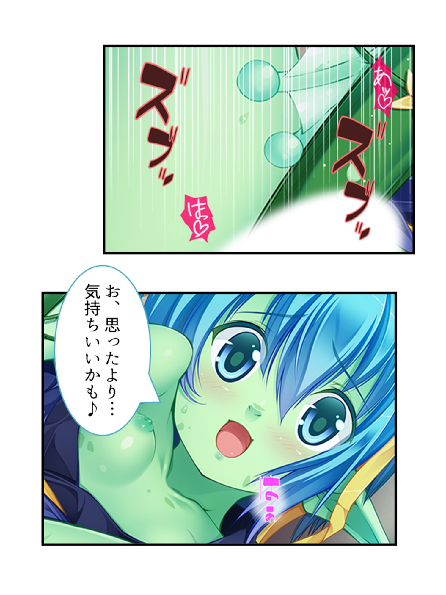 搾られタイムスリップ!妖怪少女たちは俺の精液に夢中 3巻