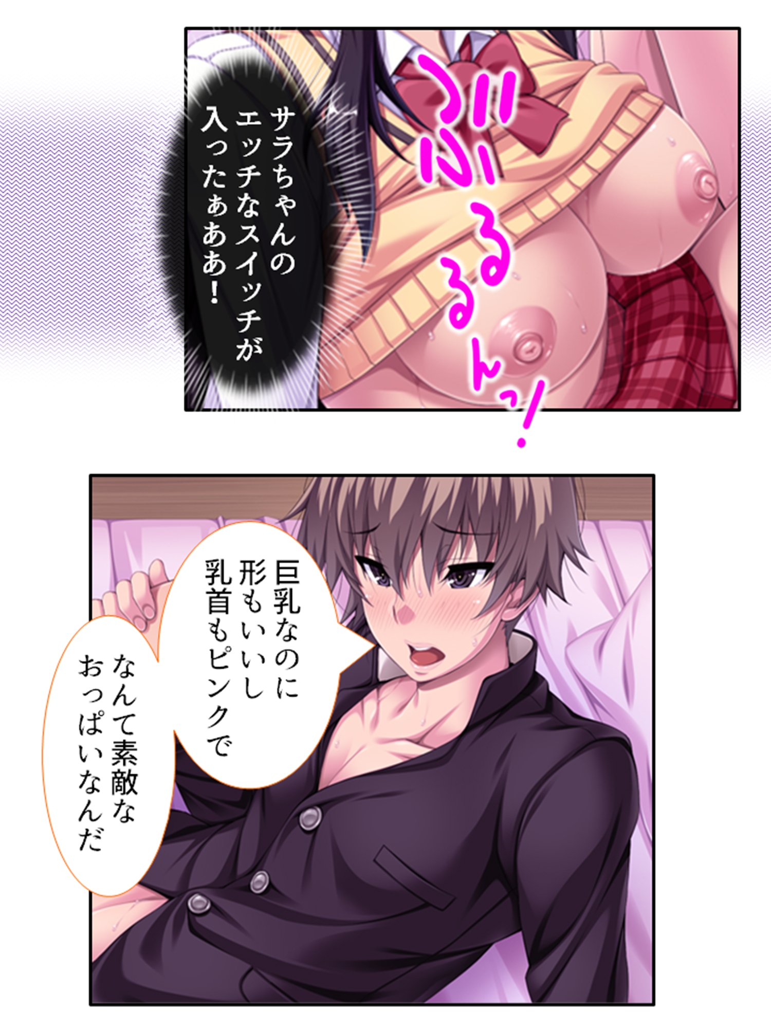 過激レイヤーに憤怒!陰キャカメコの反撃コスえっち 4巻