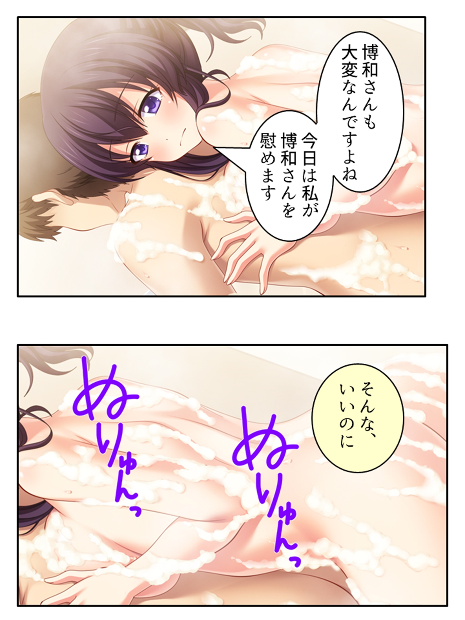 知り合ったばかりの男にも優しい彼女が寝取られるまで 2巻