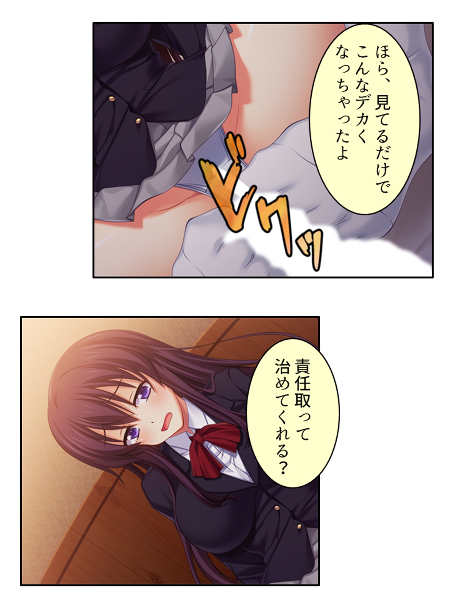 知り合ったばかりの男にも優しい彼女が寝取られるまで 2巻