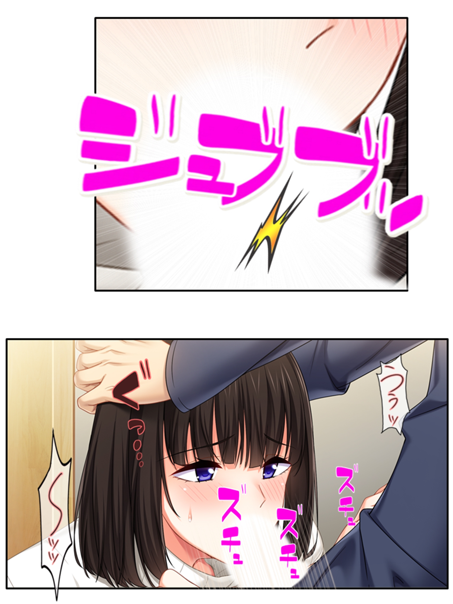 義姉NTR。兄さんが寝ている横でナマ本番!? 中