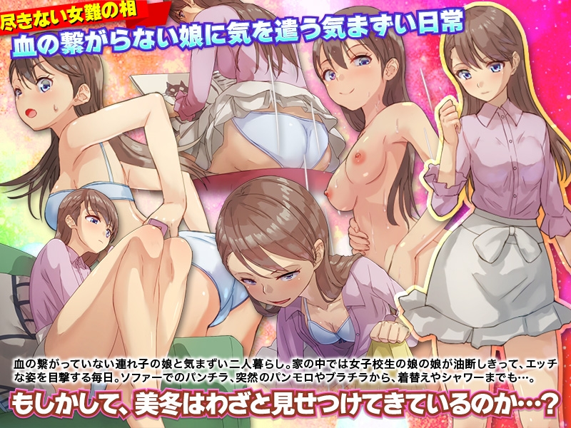 旦那同伴で婦人科診療をするとどうなるか、やってみた。