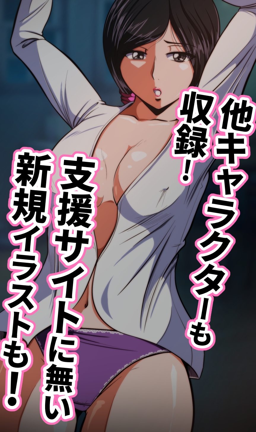 戦うヒロインピンチ集 shadeのイラストオムニバス2022