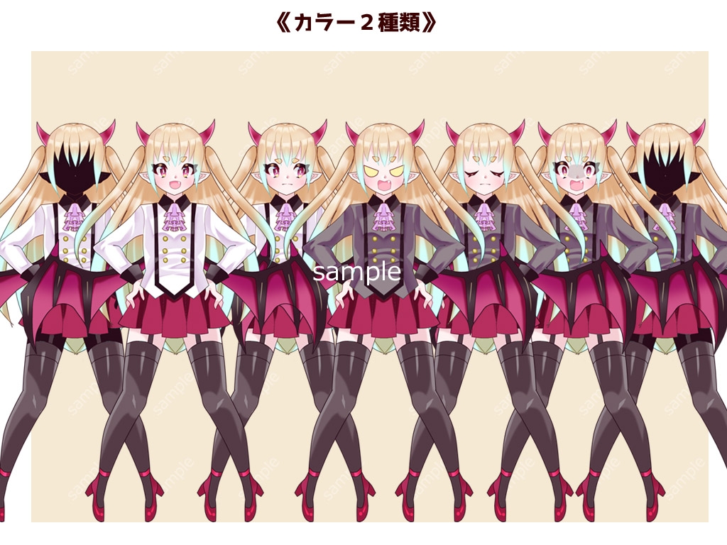 全身立ち絵素材・ファンタジー衣装025《生意気サキュバス》