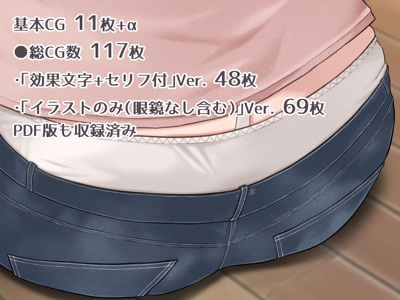 引きこもり陰キャ女さん(31)を催眠術で社会復帰