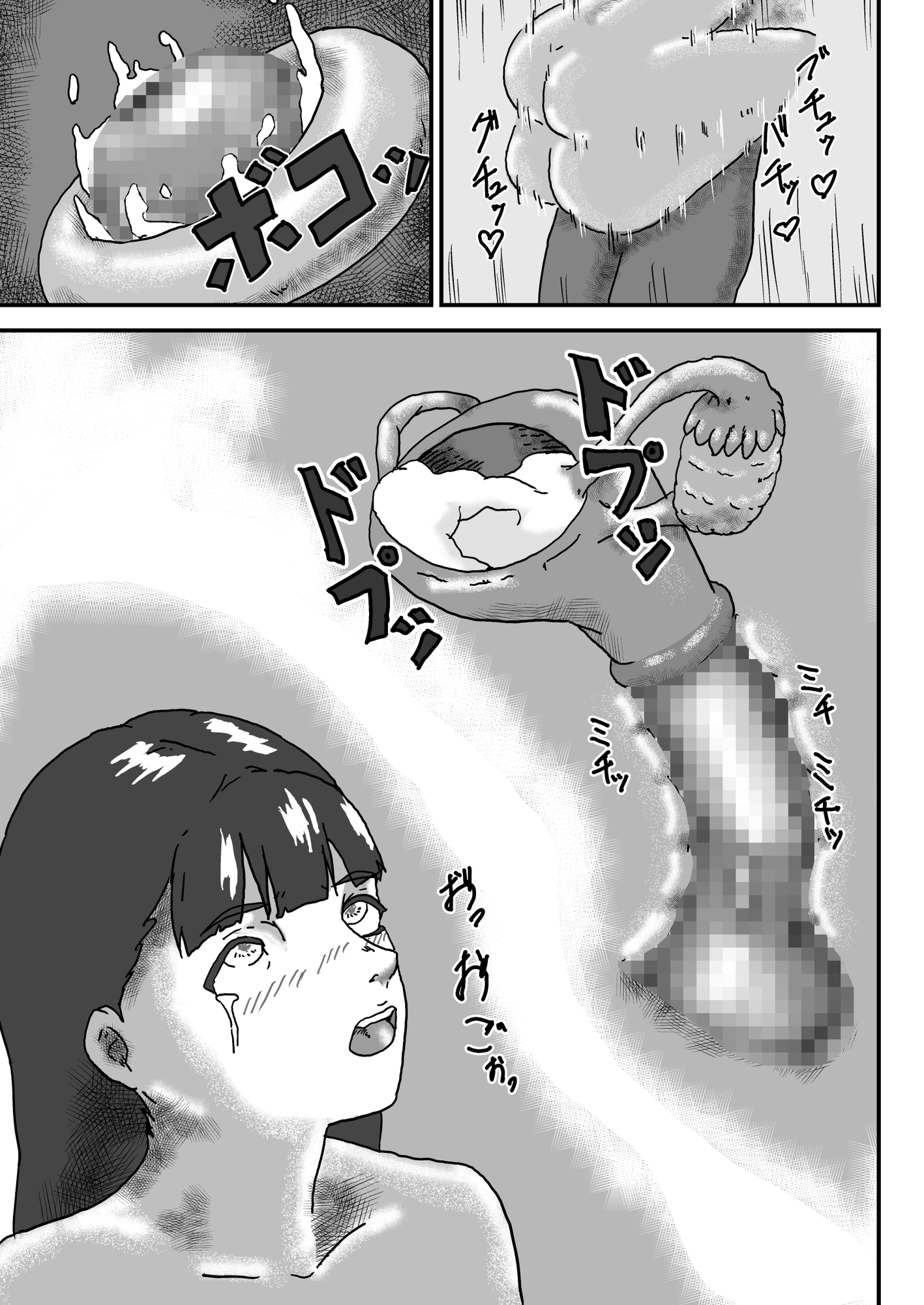 法律で彼女が輪〇されて穴がガバガバになったから、もう僕の粗チンじゃ満足させられない