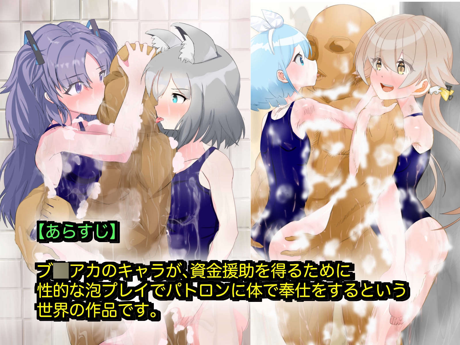 全員腹ぼて!ブルー泡カイブ(出産シーンあり)