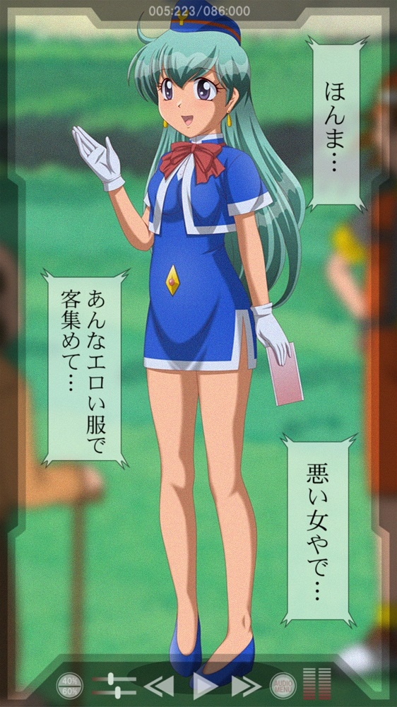 犯って安心!宇宙旅行