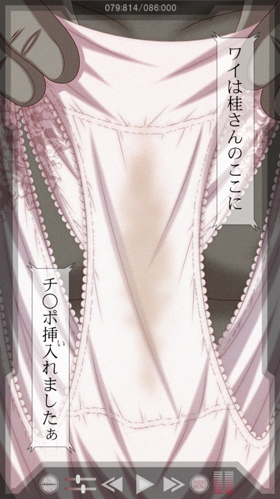 犯って安心!宇宙旅行