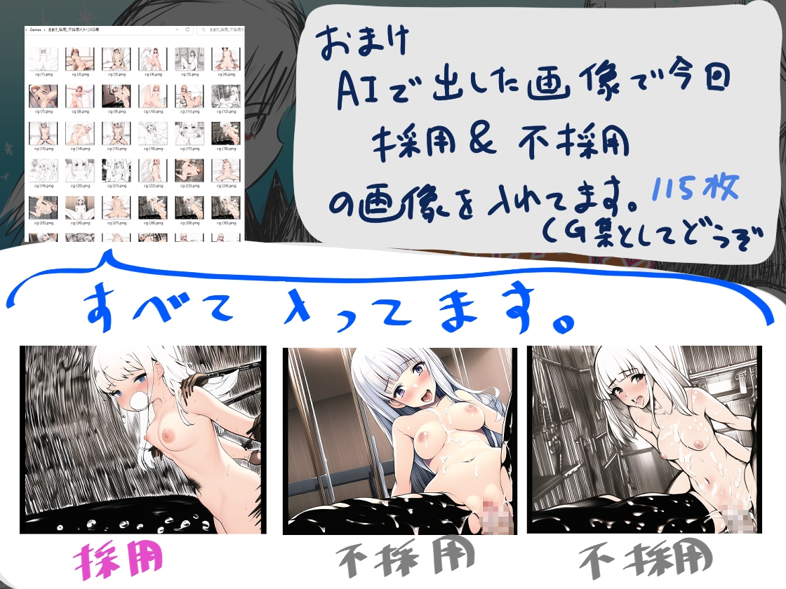 ヴィネット姉弟とまほうのやかた AIリマスター