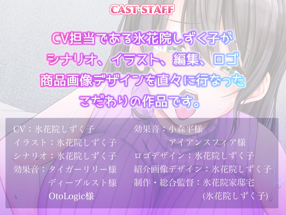 オナニーみせあい。ムラムラが抑えられないお隣さんが週末俺の部屋に来てオナ指示してくる1