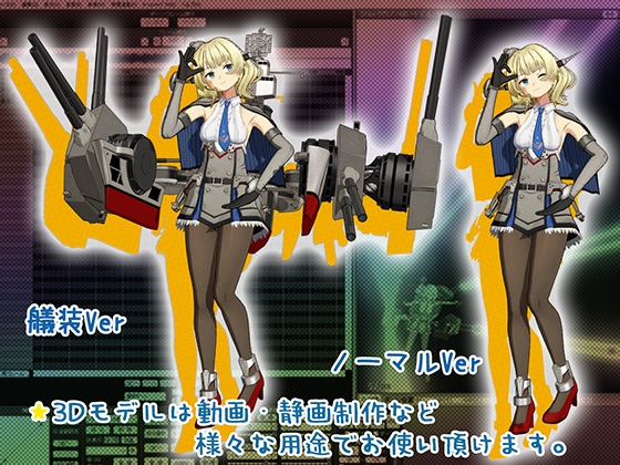 USS B45 コロラド MMDモデルデータ