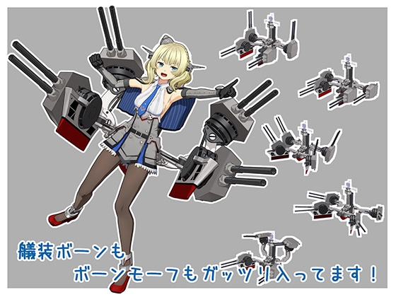 USS B45 コロラド MMDモデルデータ