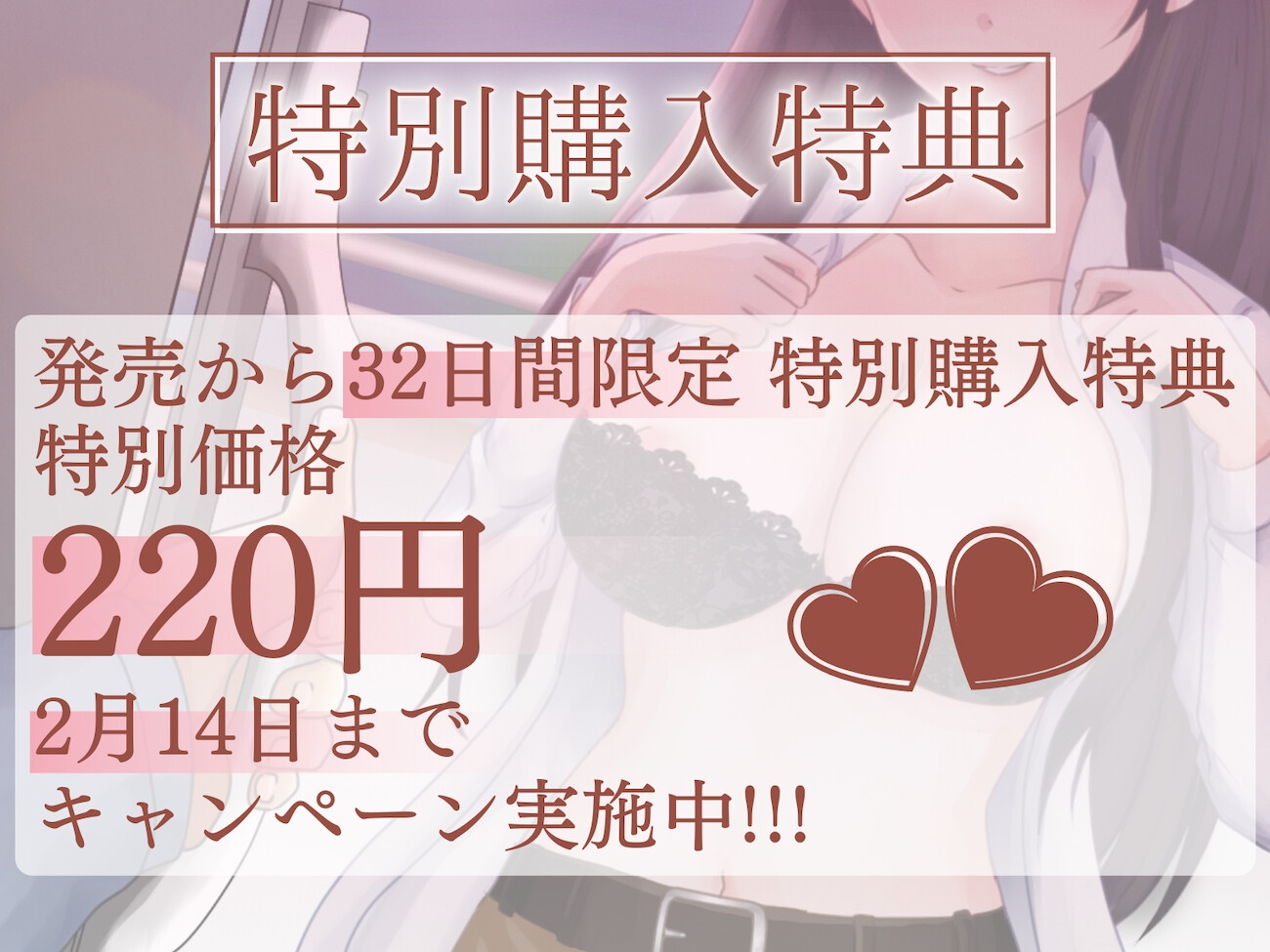 【期間限定220円】ドアを開けるとそこに立っていたのは旦那不在で発情中の隣人妻～焦らされまくりの中出し淫乱SEXで失神寸前～