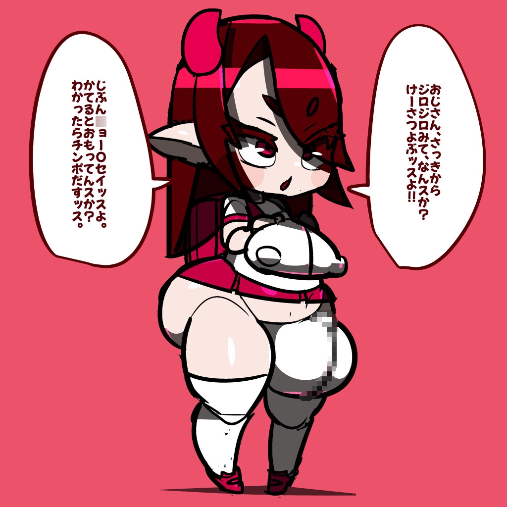 とくしゅなえろがぞー1