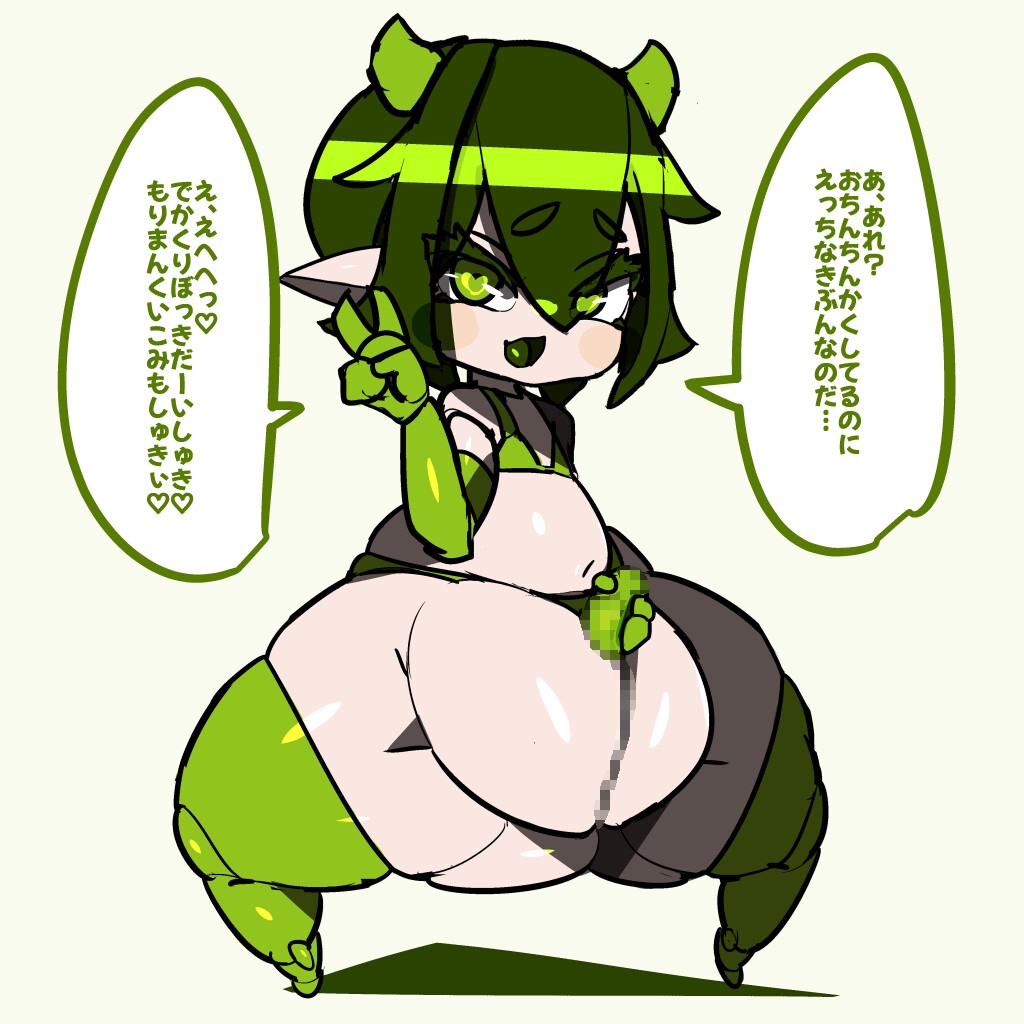 とくしゅなえろがぞー1