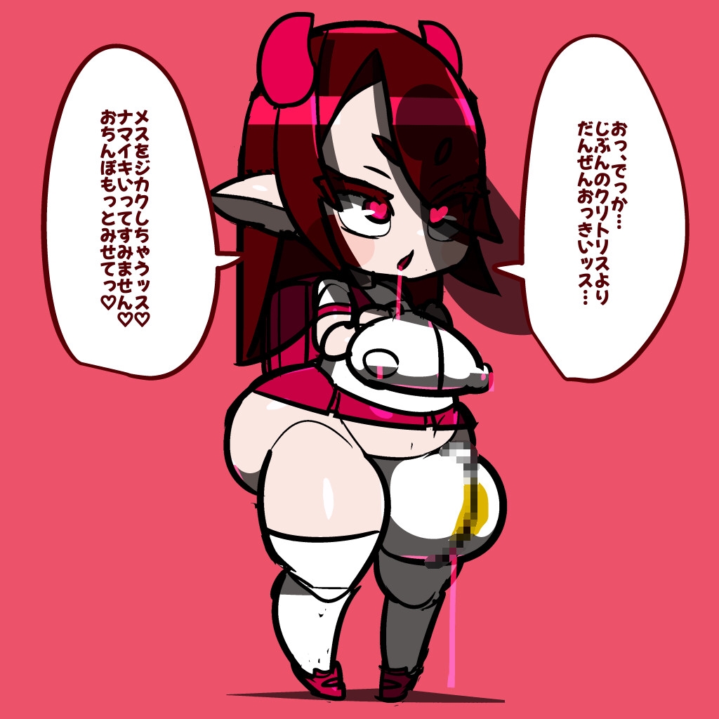 とくしゅなえろがぞー1