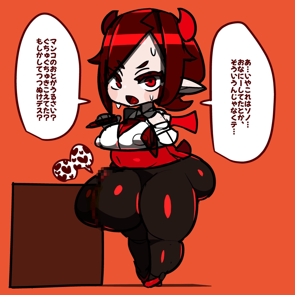 とくしゅなえろがぞー1