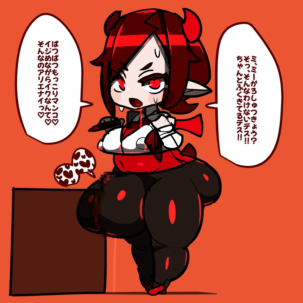 とくしゅなえろがぞー1