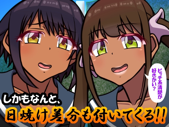 いつもの光景 Season7.7「落花 DOUBLE」～処女ふたり、彼色に染まる～