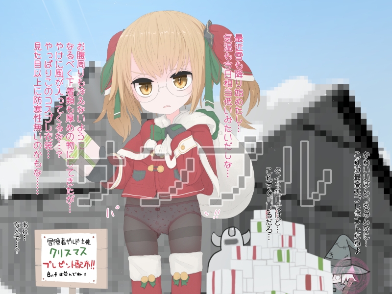 えちえちワンドでイタズラ03