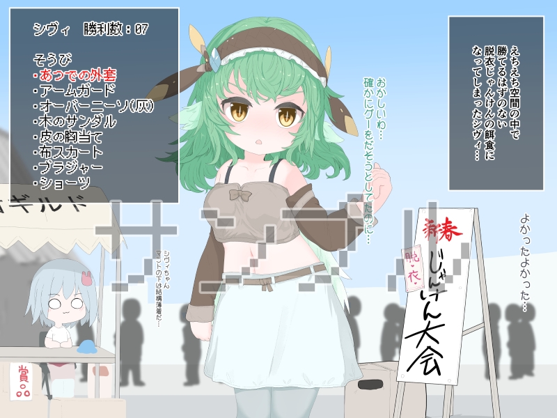 えちえちワンドでイタズラ03