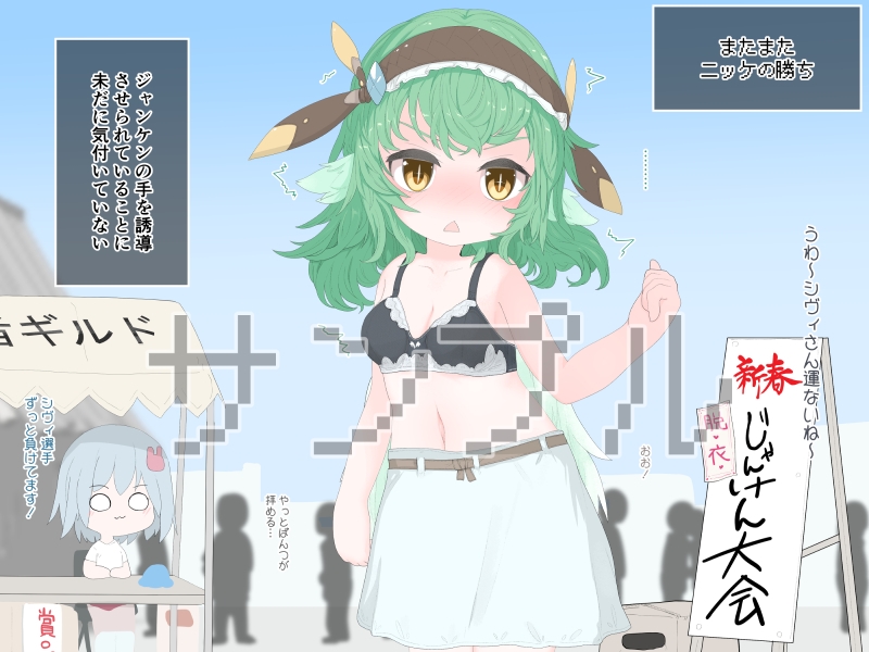 えちえちワンドでイタズラ03