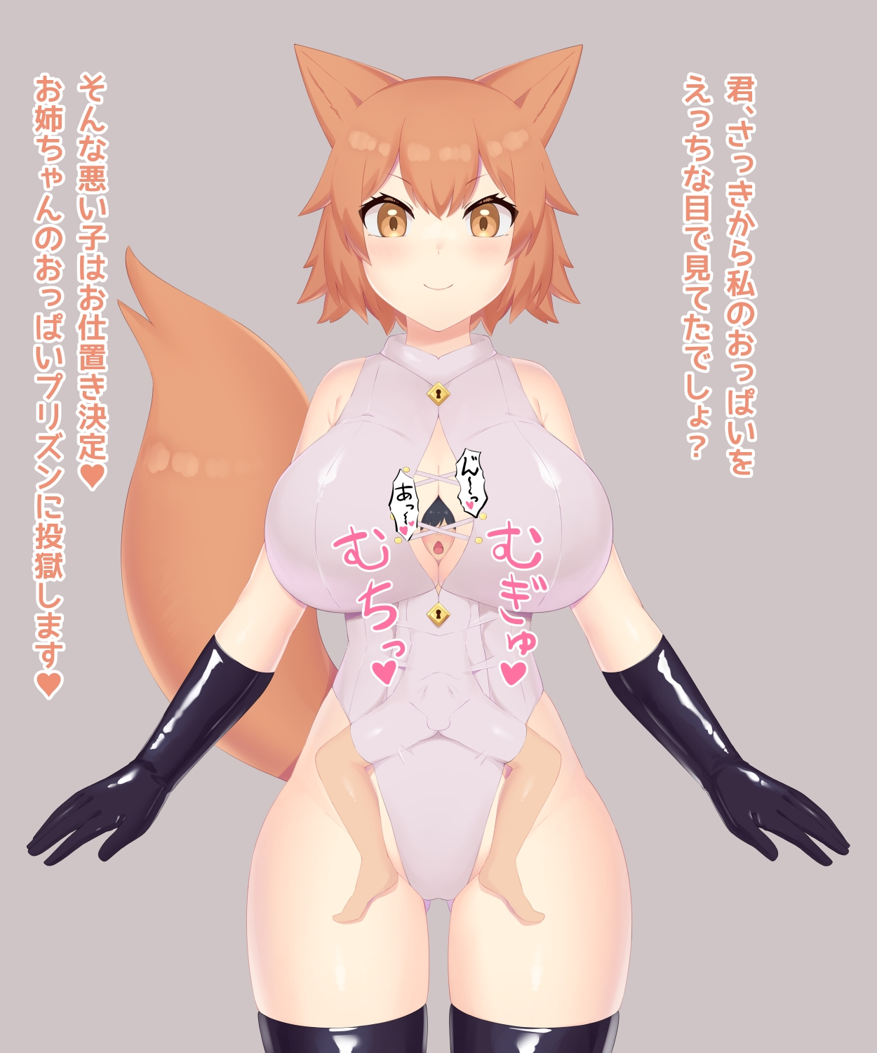 マゾシチュ詰め合わせ