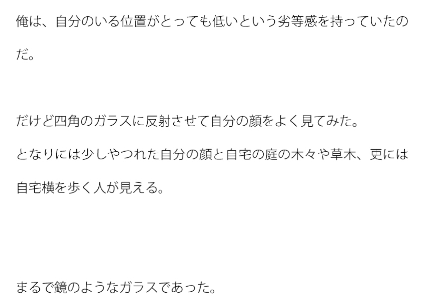 庭の木のそばをスコップで掘ったらいいモノが出てきた