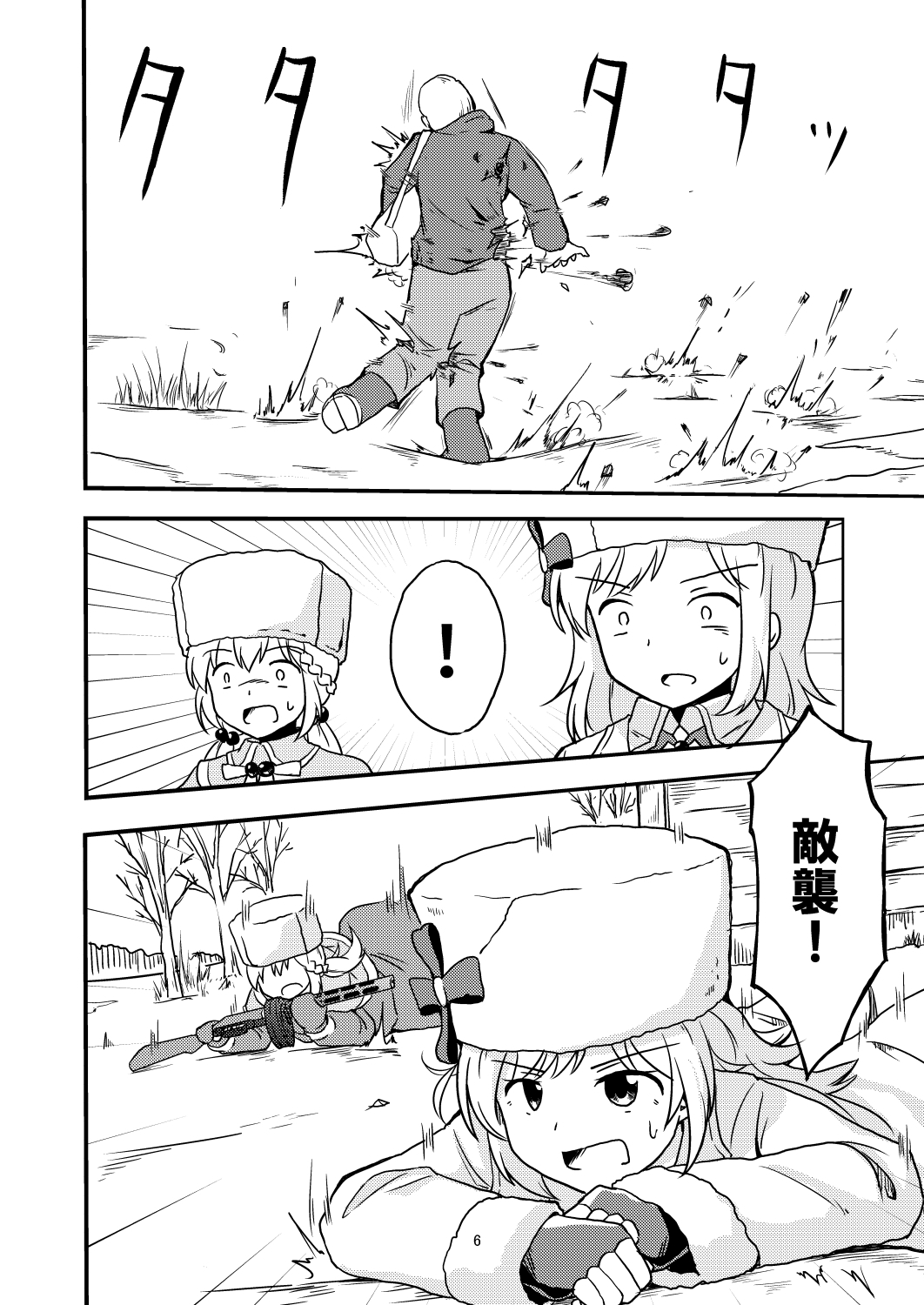 黄金のマリア像