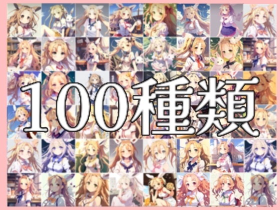 架空のアニメアイコン『ホワイトラビット』