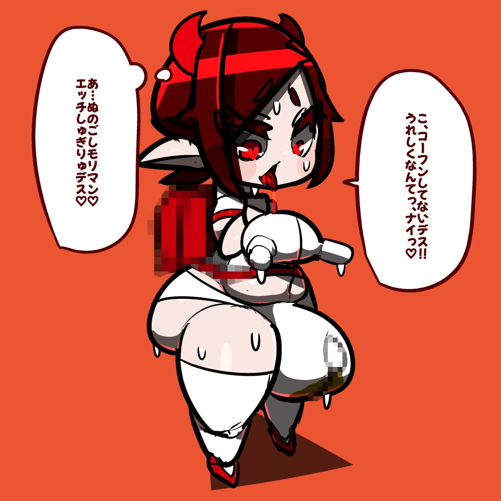 とくしゅなえろがぞー2