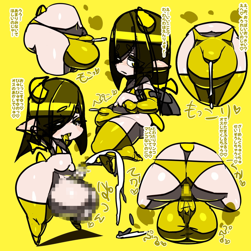 とくしゅなえろがぞー2