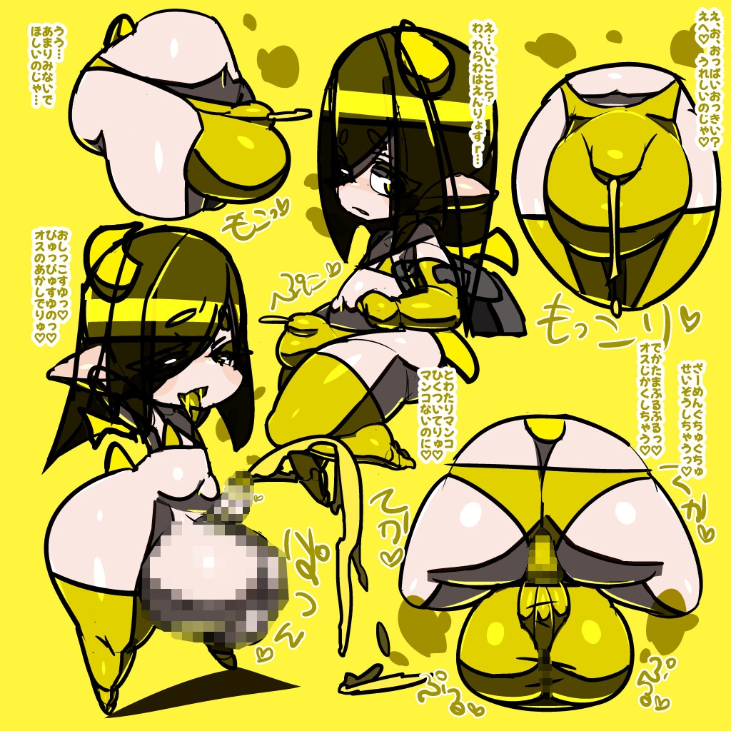 とくしゅなえろがぞー2