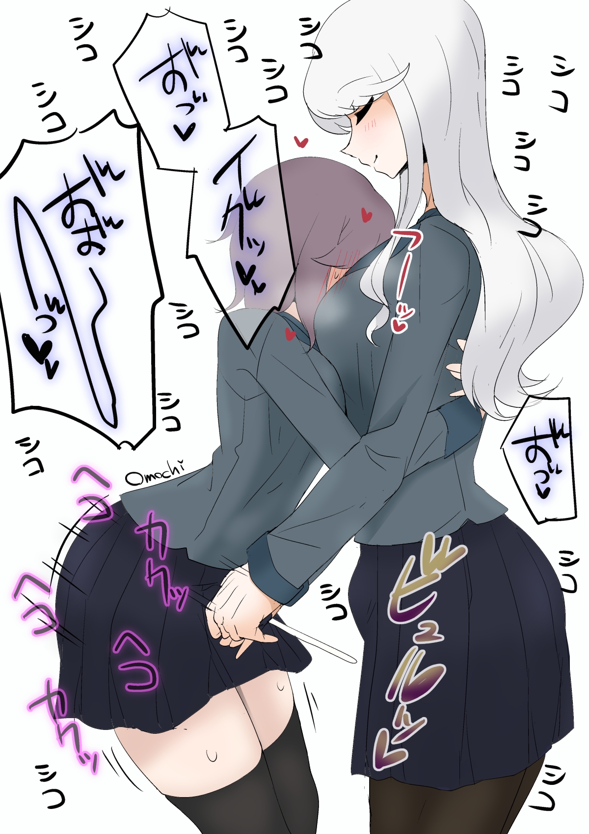 OMOCHI'sアイデアノート〜新春おもち詰め合わせパック〜
