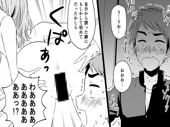 <漫画と朗読セット>憧れの美人おばさん二人にセックスをお願いしてみた