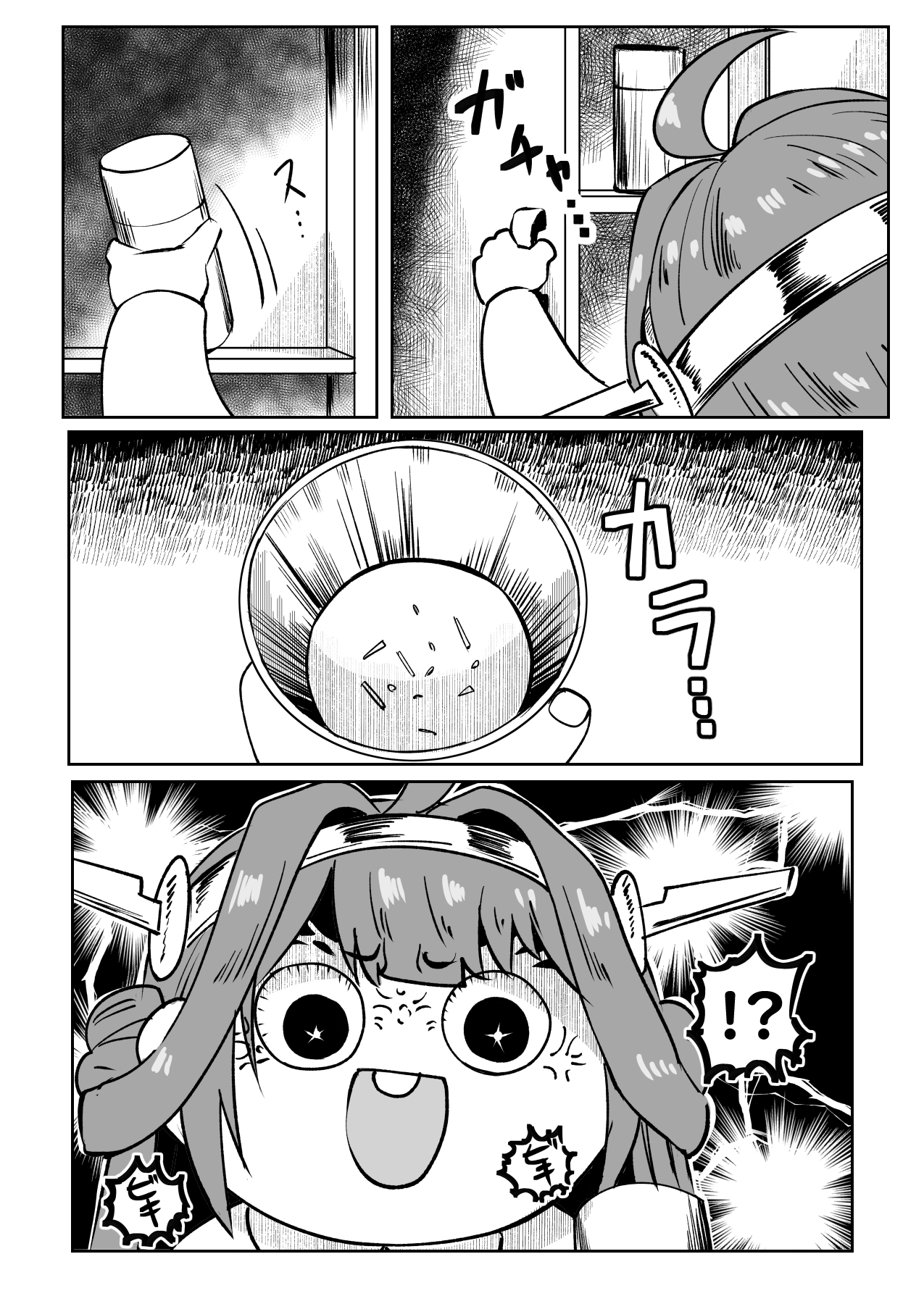 問題だらけの鎮守府KonGo