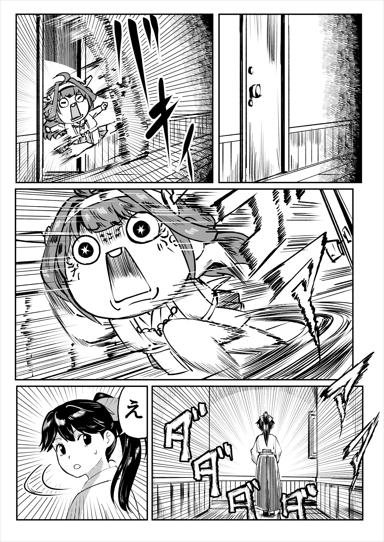 問題だらけの鎮守府KonGo