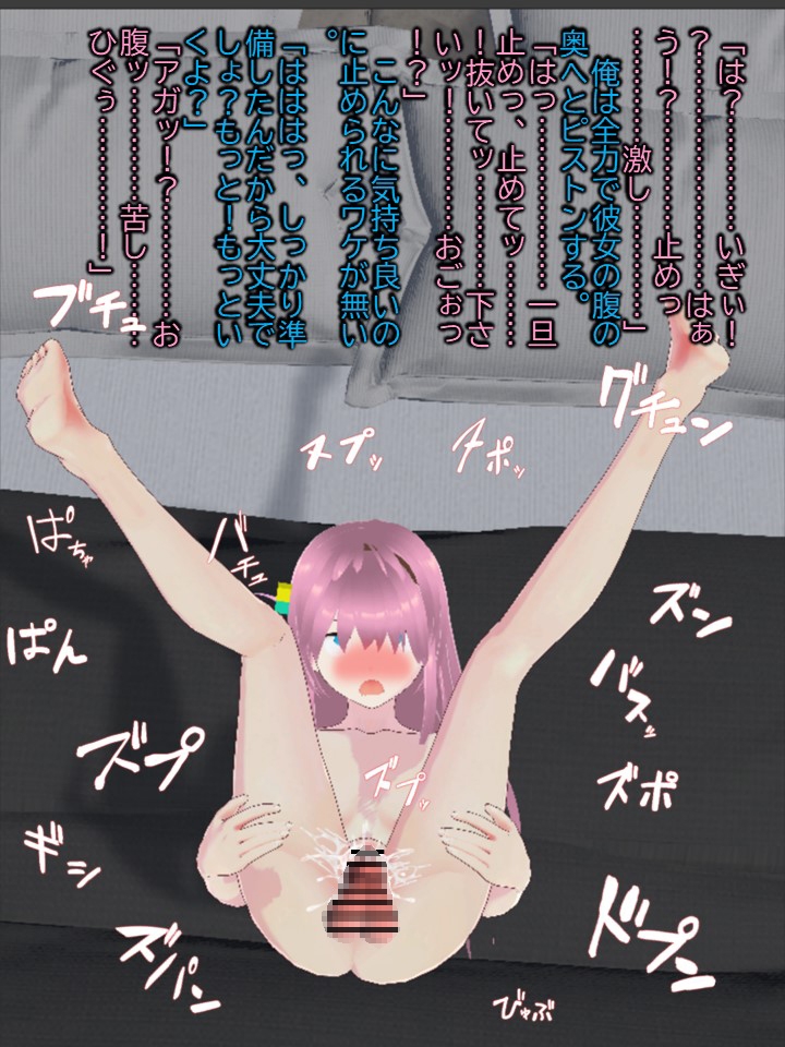 ぼっち・ざ・ろじ ぼっちなギター少女のファンサービス