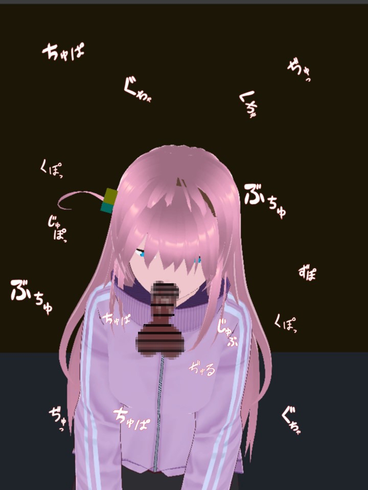 ぼっち・ざ・ろじ ぼっちなギター少女のファンサービス