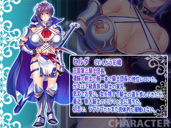 上司の巨乳騎士団長は俺の肉オナホ!～年下恋人から中出し漬けで寝取って孕ませ穴に!～