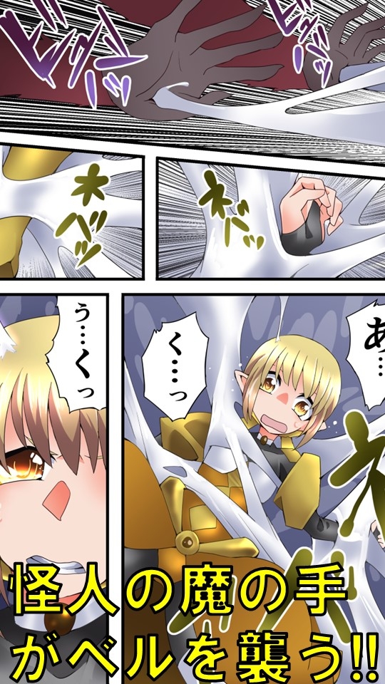 妖精騎士フェアリーブルーム第5話