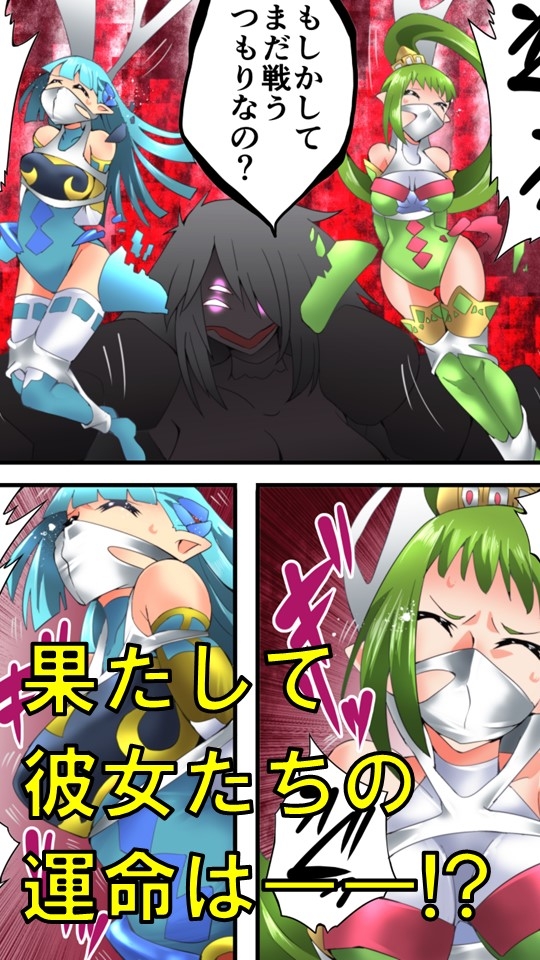 妖精騎士フェアリーブルーム第5話