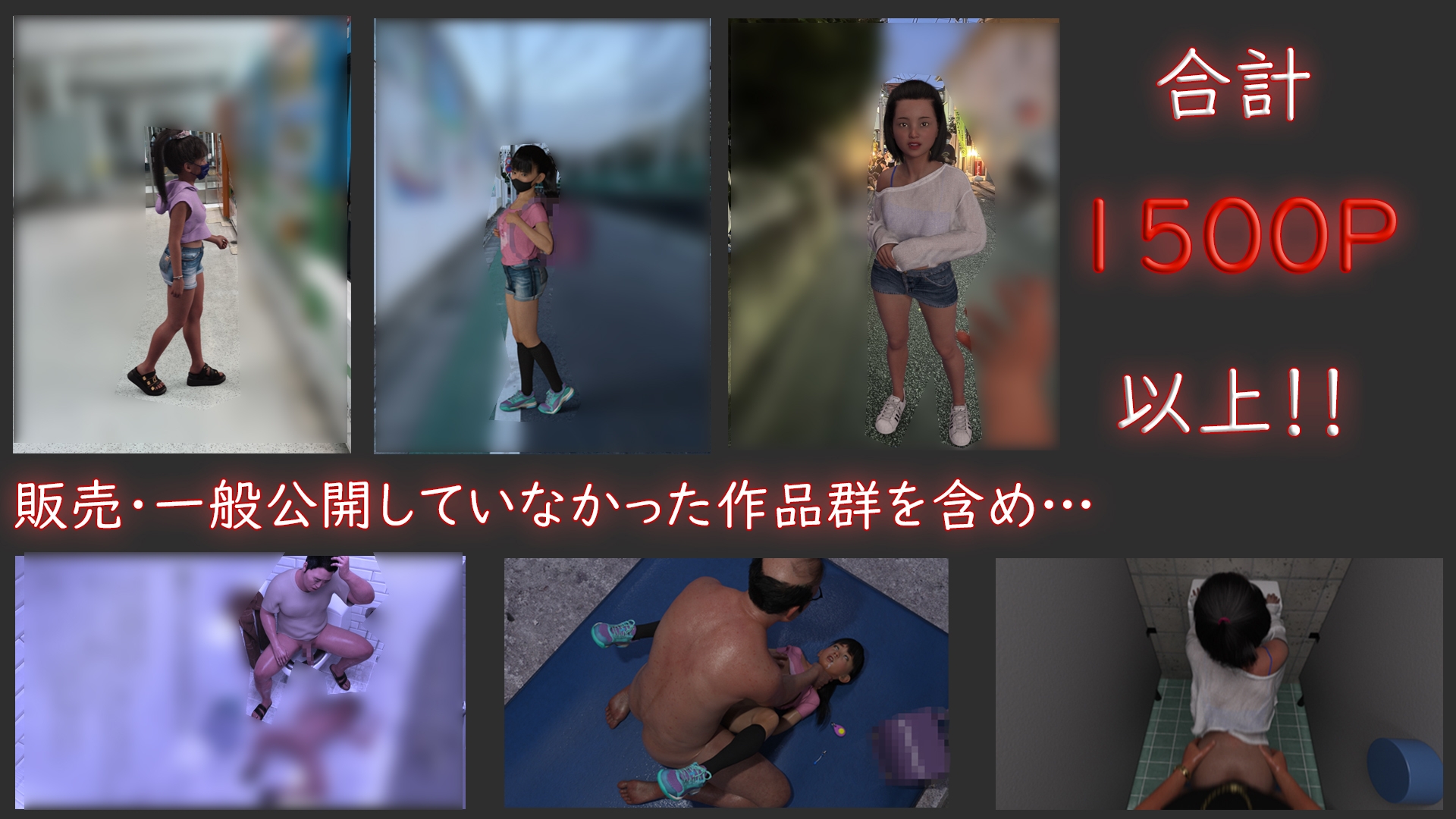 アクロバティックサラサラ 2022年総集編 2作品+pixivFANBOX限定作品等