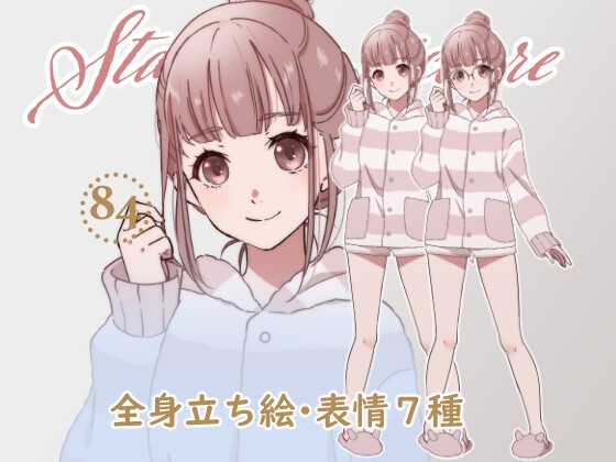 立ち絵素材_84(部屋着女子全身、表情7種、おまけPNG素材あり)