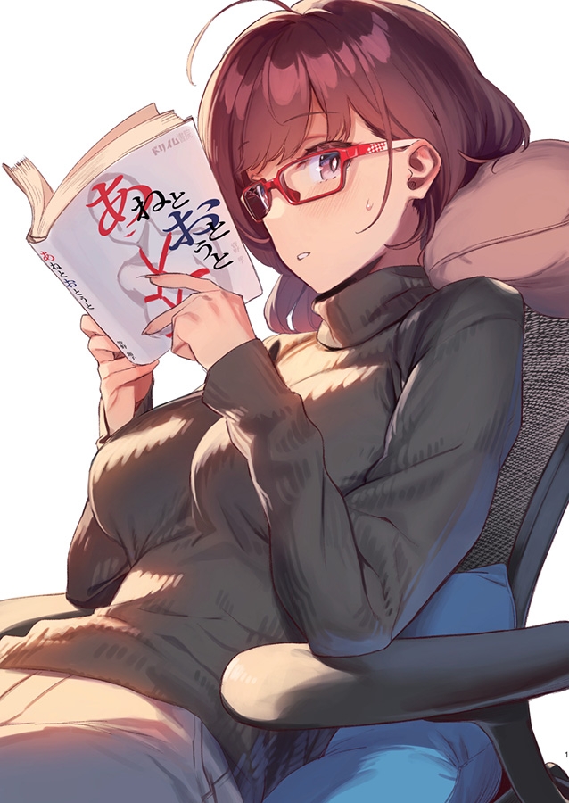 近視の姉1