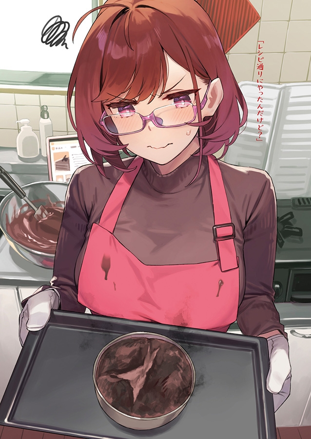 近視の姉4