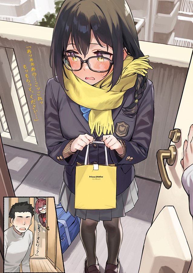 近視の姉4