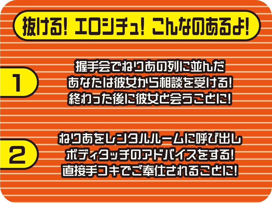 JKアイドルまんこざー汁まみれ