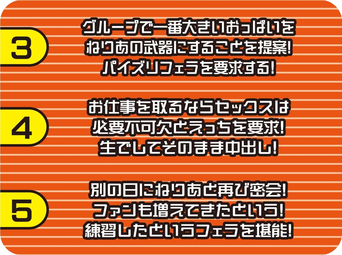 JKアイドルまんこざー汁まみれ